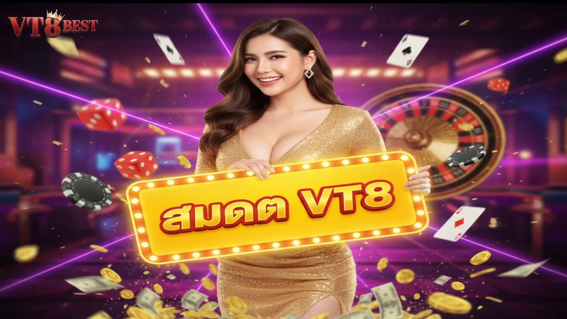ขั้นตอน สมัครสมาชิก VT8 เว็บตรงอันดับ 1 ที่น่าเชื่อถือที่สุดในไทย