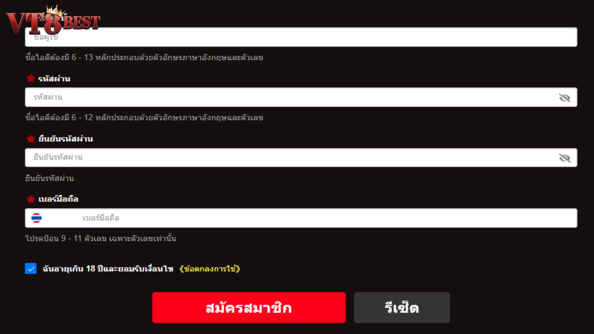 ขั้นตอนการ สมัครสมาชิก VT8 อย่างละเอียดและรวดเร็ว