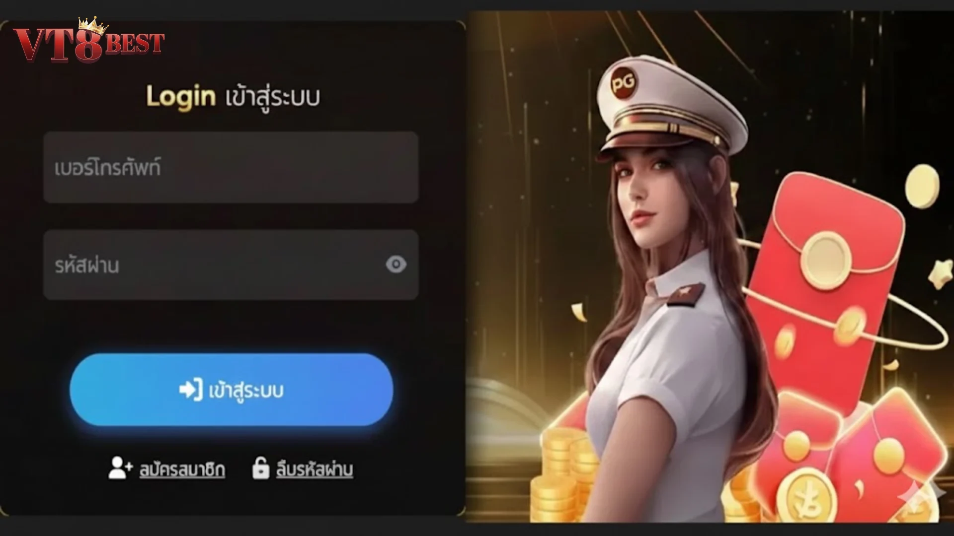 เข้าสู่ระบบ VT8 ทางเข้าลิขสิทธิ์แท้ ล็อกอินไวไม่มีสะดุด